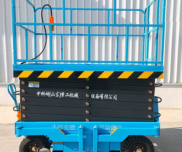 赣榆自行走升降机